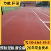 環保型5mm厚塑膠跑道設備,江蘇預制型卷材擠出機廠家