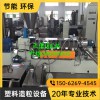 填充母料造粒機,白色注塑料顆粒雙螺桿設備