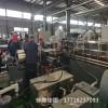 TPE彈性體造粒機_TPE造粒機設備