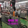 TPE廢布料造粒機_TPE廢布料造粒機